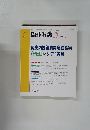 臨牀看護 2003年5月号