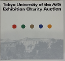 Tokyo University of the Arts Exhibition Charity Auction