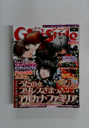 girl's style 2012年1月号