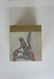 世界の美術/30ロタン/マイヨールロダンマイヨール