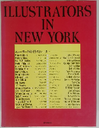 ILLUSTRATORS IN NEW YORK
