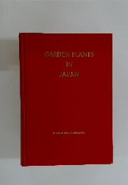 GARDENPLANTS IN JAPAN