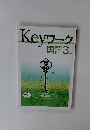Keyワーク 国語3年