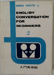 ENGLISH CONVERSATION FOR BEGINNERS 2