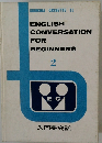 ENGLISH CONVERSATION FOR BEGINNERS 2