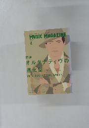 MUSIC MAGAZINE　2003年4月　