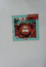 クリスマス期理大好き　13