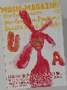 MUSIC MAGAZINE　1997　5