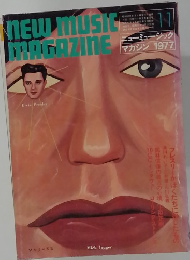 NEW MUSIC MAGAZINE　1977 年11月号
