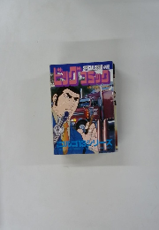 ビッグコミック　4/13号