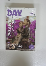 DAY　2012年12月号　Vol.156