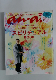 an.an　2011.3.23 No.1750