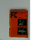 FC　フィルムセンター　84