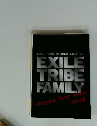 EXILE TRIBE OFFICIAL FAN CLUB EXILE TRIBE FAMILY　Happy New Year 2018　