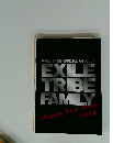 EXILE TRIBE OFFICIAL FAN CLUB EXILE TRIBE FAMILY　Happy New Year 2018　