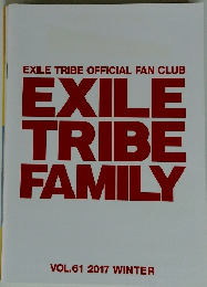 EXILE TRIBE FAMILY VOL.61 2017 WINTER