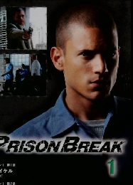 PRISON　BREAK　2011年11/8号　
