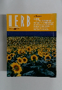 HERB 8月号　No15