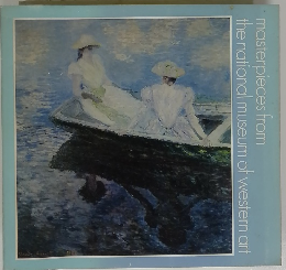 masterpieces from the national museum of western art