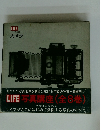 LIFE ライフ写真講座
