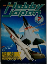 Hobby Japan　1987年7月号