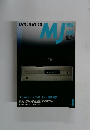 無線と実験　MJ　1991年1月号