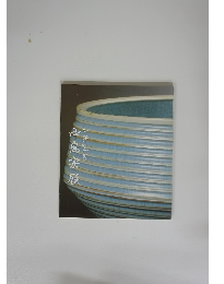 中島宏展　青瓷の世界