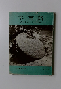 木曾路　　その野趣と没落の美　