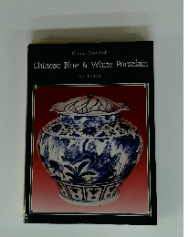 Duncan Macintosh Chinese Blue & White Porcelain 2nd Edition　