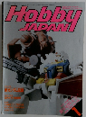 月刊ホビージャパン　1989年1月号　No.236