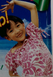 ひとりでできるもん!　1999年8月