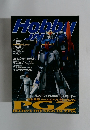 Hobby Japan 2000年5月号