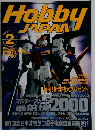 Hobby　2000年2月号