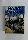 HOBBYJAPAN 1984年8月号