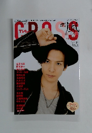 CROSS　テレビファン・クロス　11月号　Vol. 16