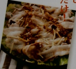 オレンジページ　2012年3/17号