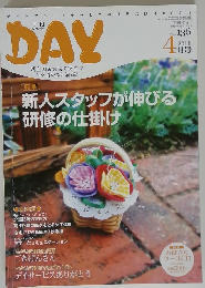 DAY　2011年4月号　Vol.136