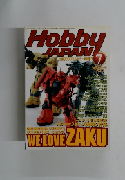 Hobby JAPAN 2002.7