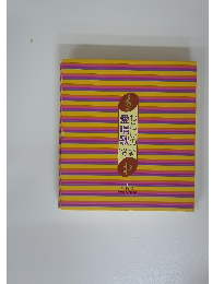 わたしの愛唱歌　シリーズ 切手