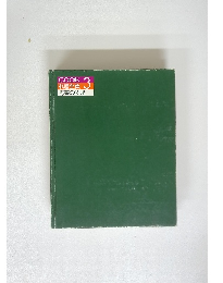 COOK3 料理全集　野菜の料理