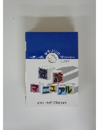 健診マニュアル