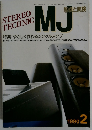 MJ　2/1990