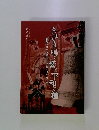 きょう。鳴り響、平和の鐘