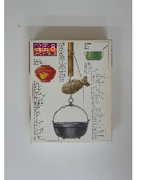 COOK 料理全集 8 スープ・汁・鍋もの