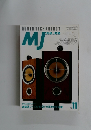 MJ 無線と実験 1993年11月