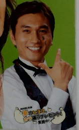 NHKテレビハングル講座　2003年５月号