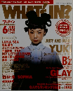 WHATIN? 1998年6月号