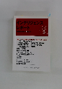 インテリジェンス レポート　２０１９年3月号