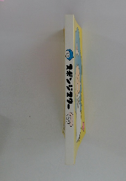 スポンジスター