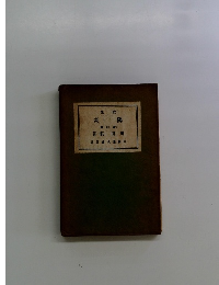 陽炎　（改町本)